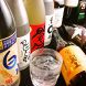 ご宴会に◎充実したお飲物