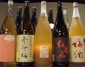 梅酒・果実酒にこだわり!季節限定やレア物