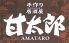 甘太郎 千葉センシティ店のロゴ