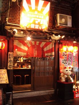 ヒノマル食堂 本店の雰囲気1
