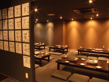 博多もつ鍋二十四 24ダイニング3000 荒江店の雰囲気1