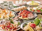 いろはにほへと 浦和パルコ店