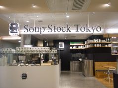 スープストックトーキョー Soup Stock Tokyo ルミネ横浜店の雰囲気1
