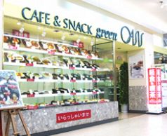 グリーンオアシス 祇園店の写真