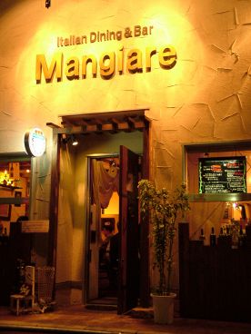 Mangiareの雰囲気1