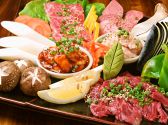昭和ホルモン 焼肉 五炭田のおすすめ料理3