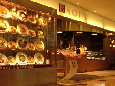 バケット BAQET 小倉店の雰囲気1