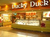 ダッキーダック Ducky Duck サンシャインシティ アルパの雰囲気2