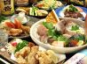 居酒屋 花ざかり 赤坂店のおすすめポイント1