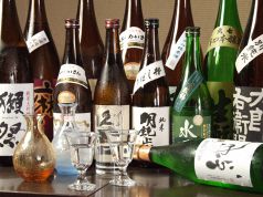 食彩酒房 五臓六腑の写真