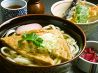 こだわりの手延うどん たなかやのおすすめポイント3