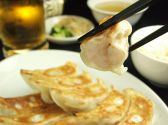 餃子専門 おたふく