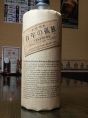 【オススメ焼酎】百年の孤独　600円