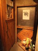 ○勝商店 まるかつしょうてん