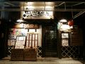 漁場直送鮮魚店 魚国原水産の雰囲気1