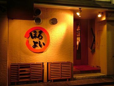 四季鮮菜 ほろよいの雰囲気1
