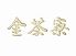 金茶寮 中京区 木屋町通三条のロゴ