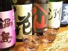 久米川 香り屋のおすすめポイント2
