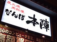 駅近!!なんば駅すぐ☆