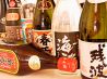 名もなき店のおすすめポイント1