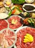 焼肉屋 くいどん 蘇我店のおすすめポイント2