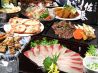 949 クシキュウ ドン DONE 上大岡店のおすすめポイント2