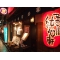 茜屋純心軒の写真