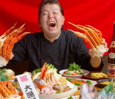 田なか屋 TANAKAYAの写真