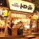 店舗写真