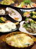 おいで家 鹿児島市のおすすめポイント1