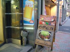 こんにちは 八丁堀の写真