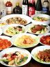 秦楼 平塚のおすすめポイント1