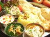 ジャイヒンド 銀座店のおすすめポイント3