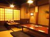 串八珍 市ヶ谷別館のおすすめポイント1