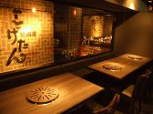 焼肉家 こげたん 西新宿店の雰囲気2