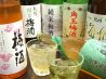 ごくう 新橋本店 地鶏屋のおすすめポイント1