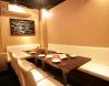 ごくう 新橋本店 地鶏屋のおすすめポイント3