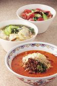 公公婆婆 ごんごんぽぽ 駒沢店のおすすめ料理3