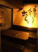 焼肉家 こげたん 西新宿店の雰囲気3