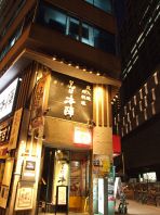 隠れ家的雰囲気★