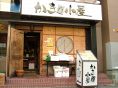 16時（14時）から営業中☆