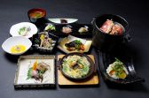 肴菜 もり山のおすすめ料理3