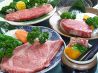 韓味亭。 焼肉 韓国料理のおすすめポイント1