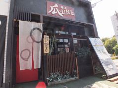 麺屋 瓜の写真