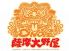 薩摩大野屋 宮崎店のロゴ
