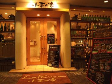 ラパウザ La Pausa小麦の家 時計台前店の雰囲気1