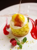 ディー 4 レ D4 TOKYO BELVEDERE 汐留シティセンターのおすすめ料理3