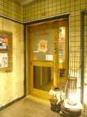 店内貸切は１５名様～最大２０名OK