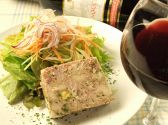 ザンク ビアカフェ ザンクのおすすめ料理2