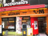 すしの関